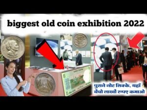 ₹80,00,000/ लाख दूंगा Sell Old Coin Real Price and real Bayer Contact Number जल्दी कीजिए