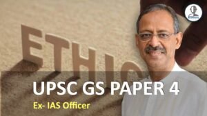 Ethics strategy for UPSC GS Paper 4 by Ex IAS Officer Anil Swarup