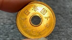 2019 (平成三十一年) (Heisei 31) Japan 5 Yen 五円 Coin • Values, Information, Mintage, History, and More