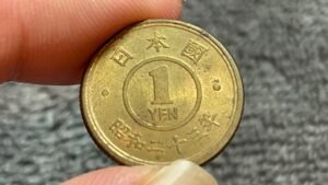 1948 (昭和二十三年) (Showa 23) 1 Yen 一円 Coin • Values, Information, Mintage, History, and More
