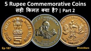 Ep 187: Commemorative 5 Rupee Coins | Types – Mints – Value | Part