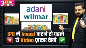 Adani Wilmar IPO Review Apply or Avoid | Complete IPO Analysis | Share Market