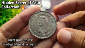 VERY RARE CIRCULATED TWO RUPEES COIN