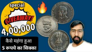 (GIVEAWAY 🔥) 5 RUPEES LAL BAHADUR SHASHTRI FULL REEDED EDGE CU NI 2004, DIE VARIETY