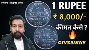 Super Rare Coin India 1 Rupee 2010 Bombay Mint Steel EXPT Unc Coin Very Rare.🔥 GIVEAWAY