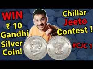 Win silver 10 rs coin gandhi! | 10 rs coin value | chillar gyan’s chillar jeeto contest #cjc 1