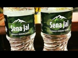 Sena jal