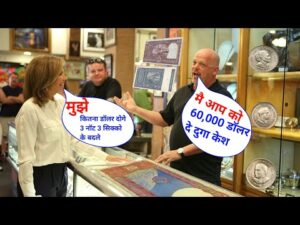 ₹45,00,000 Old coin to direct buyer | आपके पास जितने भी पुराने नोट और सिक्के हैं तुरंत बेचों यहां