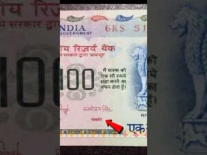 मुझें ये नोट सच मे चाइये।आपके पास जितने भी पुराने नोट और सिक्के हैं तुरंत बेचों यहां | sale old note