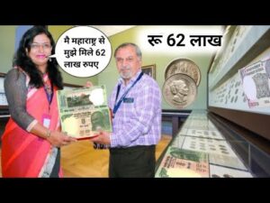 ₹62,00,000 old coin to direct buyer | आपके पास जितने भी पुराने नोट और सिक्के हैं तुरंत बेचों यहां |