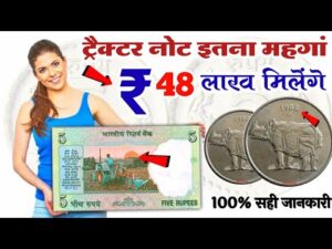 ₹86,00,000/ लाख दूंगा sell old coin real price and real bayer contact number जल्दी कीजिए
