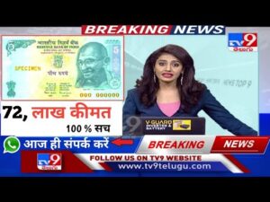 ₹72,00,000 मिलेंगे! old coin company पुराने नोट सिक्के दो लाखों रुपये लेके जाओ || sell old coin note