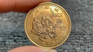 2016 (平成28年) (Heisei 28) Japan 500 Yen (Fukushima 福島県) Coin • Values, Info, Mintage, History, & More