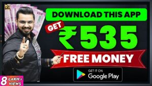 Earn ₹535 Free Money by Downloading this Mobile App | How to Make Money Online Daily