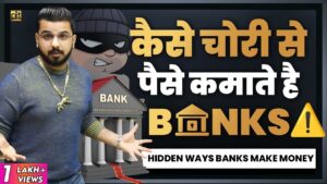 Hidden ways banks make money | hidden charges banks deduct