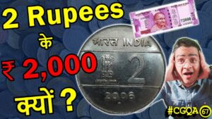 Chillar gyan 2 rs coin value ₹2,000! | 1 rupee coin value 2019 | victoria 1 rupee, rare indian coins #cgqa 67