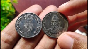 1 rupee rare coin || एक रूपये का रेयर कॉइन