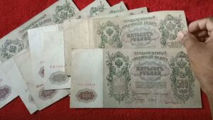 World biggest circulation issue bank note