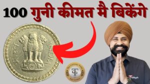 1 rupees coin 1962 value | valuable 1 rs coins #thecurrencypedia