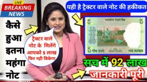 ₹92,00,000 old coin to direct buyer | आपके पास जितने भी पुराने नोट और सिक्के हैं तुरंत बेचों यहां |
