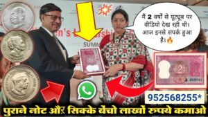 Old coin to direct buyer | आपके पास जितने भी पुराने नोट और सिक्के हैं तुरंत बेचों यहां | ₹70,00,000