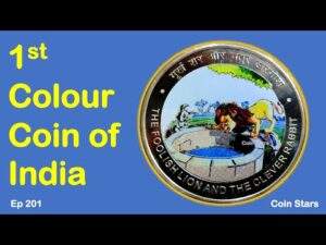 Ep 201: First Colour Coin of India | Kolkata Mint | New Commemorative Coin