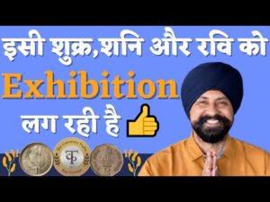 UP Coming Coin Exhibition | Coinex Jaipur | The Currencypedia | Old Coin Sell