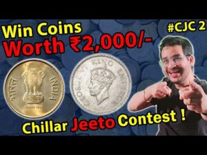 Win rare indian coins value ₹2000 | rare 5 rs coin, silver 1 rs coin | chillar jeeto contest #cjc 2
