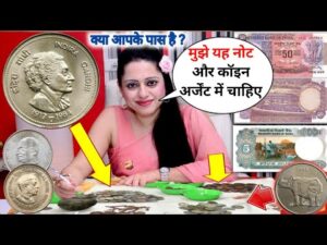 ₹63,00,000 Old coin to direct buyer | आपके पास जितने भी पुराने नोट और सिक्के हैं तुरंत बेचों यहां |