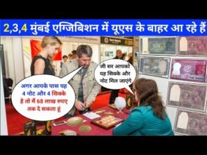 ₹60,22,970 Old coin to direct buyer | आपके पास जितने भी पुराने नोट और सिक्के हैं तुरंत बेचों यहां |