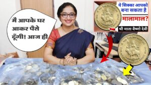 55,00,000 मिलेंगे! old coin company from Mumbai पुराने नोट दो लाखों रुपये लेके जाओ || Old note coin