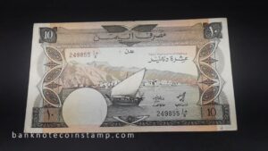 Yemen 10 dinars banknote