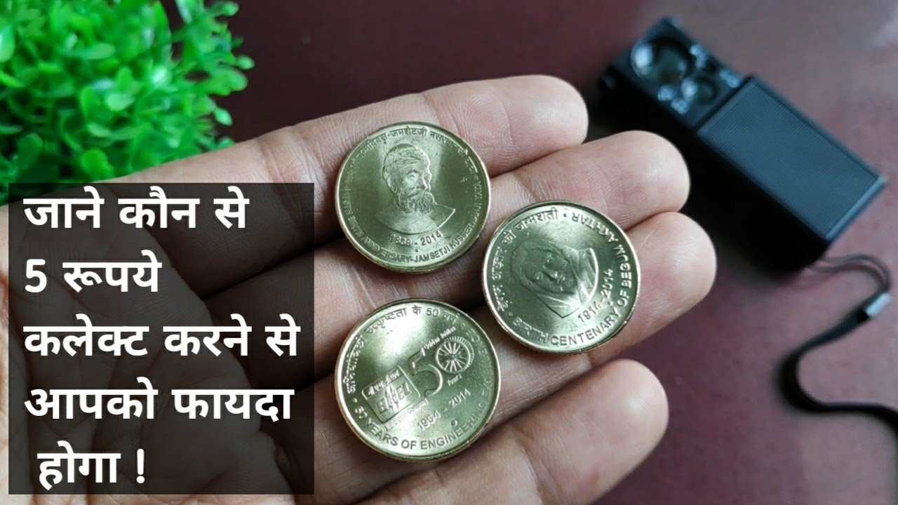 5 Rupees Jamshetji Nusserwanji Tata Commemorative Coin