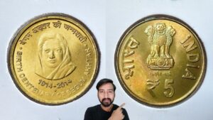 5 Rupees Begum Akhtar Coin Value | भविष्य के लिए ये कॉइन कलेक्ट कीजिए ! #iconicindia
