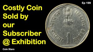 Ep 199: Costly Coin Sold by Subscriber @ Ahmedabad Coin Exhibition