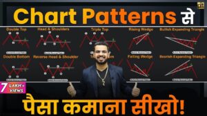 Free chart patterns course | reversal chart patterns | earn with technical analysis in stock market