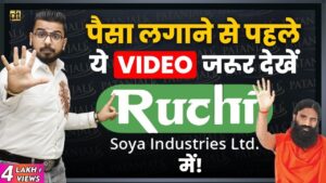 Ruchi soya fpo complete analysis | invest money or not | #sharemarket