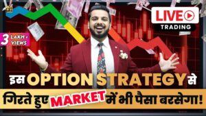 Make Money with Option Trading Strategy in Market Crash | Straddle & Strangle Option Strategies