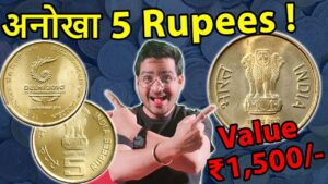 Chillar gyan कौनसा 5 rs coin value ₹1500? | rare 5 rupees coin commonwealth games 2010 mule coins | chillar gyan