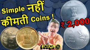 Chillar gyan ₹2,000! 2 rs coin value 2008 | 5 rs coin value 2011 mule coins | rare half pice coin value #cgqa 71