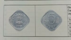 INDIAN RARE COINS