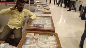 Jaipur coin exhibition 2022
