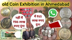 Old coin to direct buyer | आपके पास जितने भी पुराने नोट और सिक्के हैं तुरंत बेचों यहां | ₹85,00,000