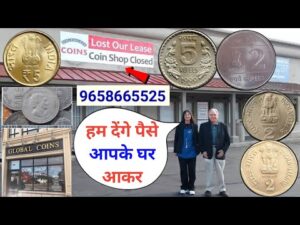 ₹30,00,000 मिलेंगे। Old coin buyer’s number in this video में ख़ुद आपके घर आऊँगा। 👈