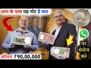 90,00,000 मिलेंगे! old coin company from Delhi पुराने नोट दो लाखों रुपये लेके जाओ || Old note coin