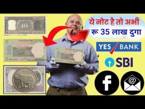 Old coin to Direct Buyer ! आपके पास जितने भी पुराने नोट और सिक्के हैं तुरंत बेचो यहाँ | ₹35,00,000❤️