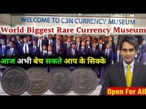 Sell old rare coins and note direct to buyers in Kolkata Exhibition 2022📲🔥 अभी फोन करो और बेचो