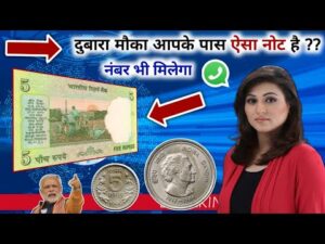 ₹68,99,999/ लाख मिलेंगे sell old coin real price and real bayer contact number