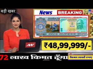 ₹72,00,000/ लाख दूंगा Sell Old Coin Real Price and real Bayer Contact Number with proof sell
