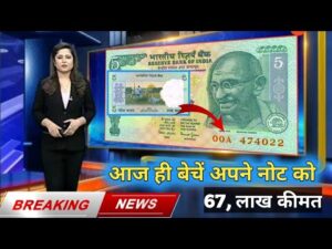 ₹67,00,000/ लाख दूंगा sell old coin real price and real bayer contact number जल्दी कीजिए
